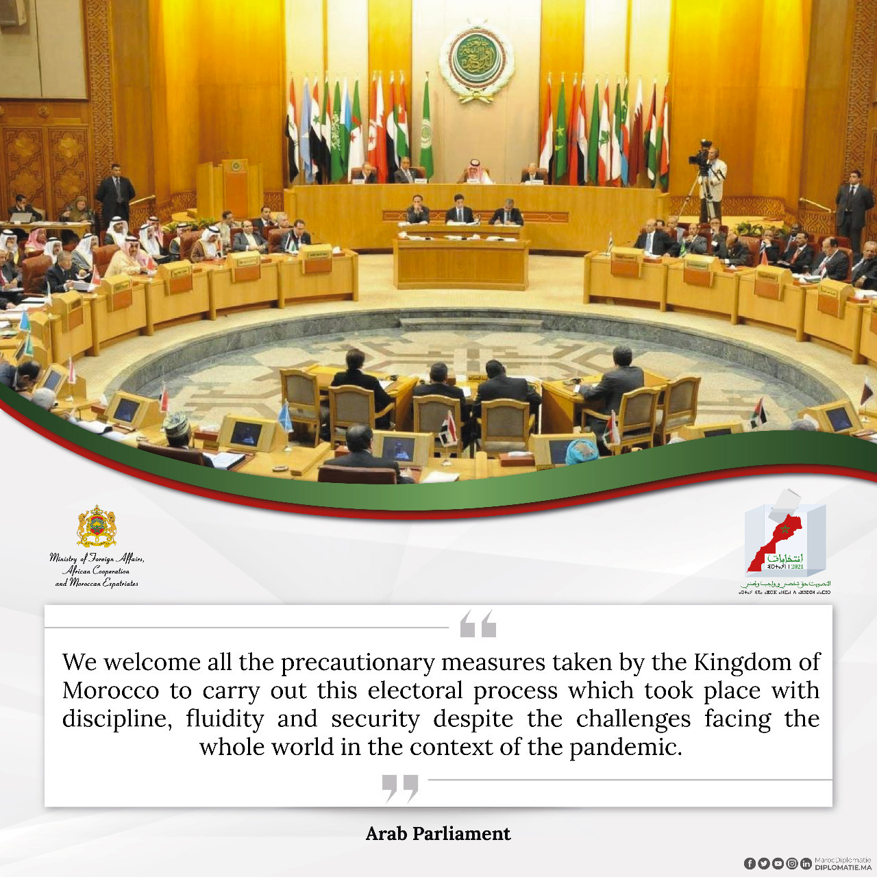 Arab Parliament welcomes the precautionary measures taken by the Kingdom of Morocco to complete the 2021 electoral process Arab parliament