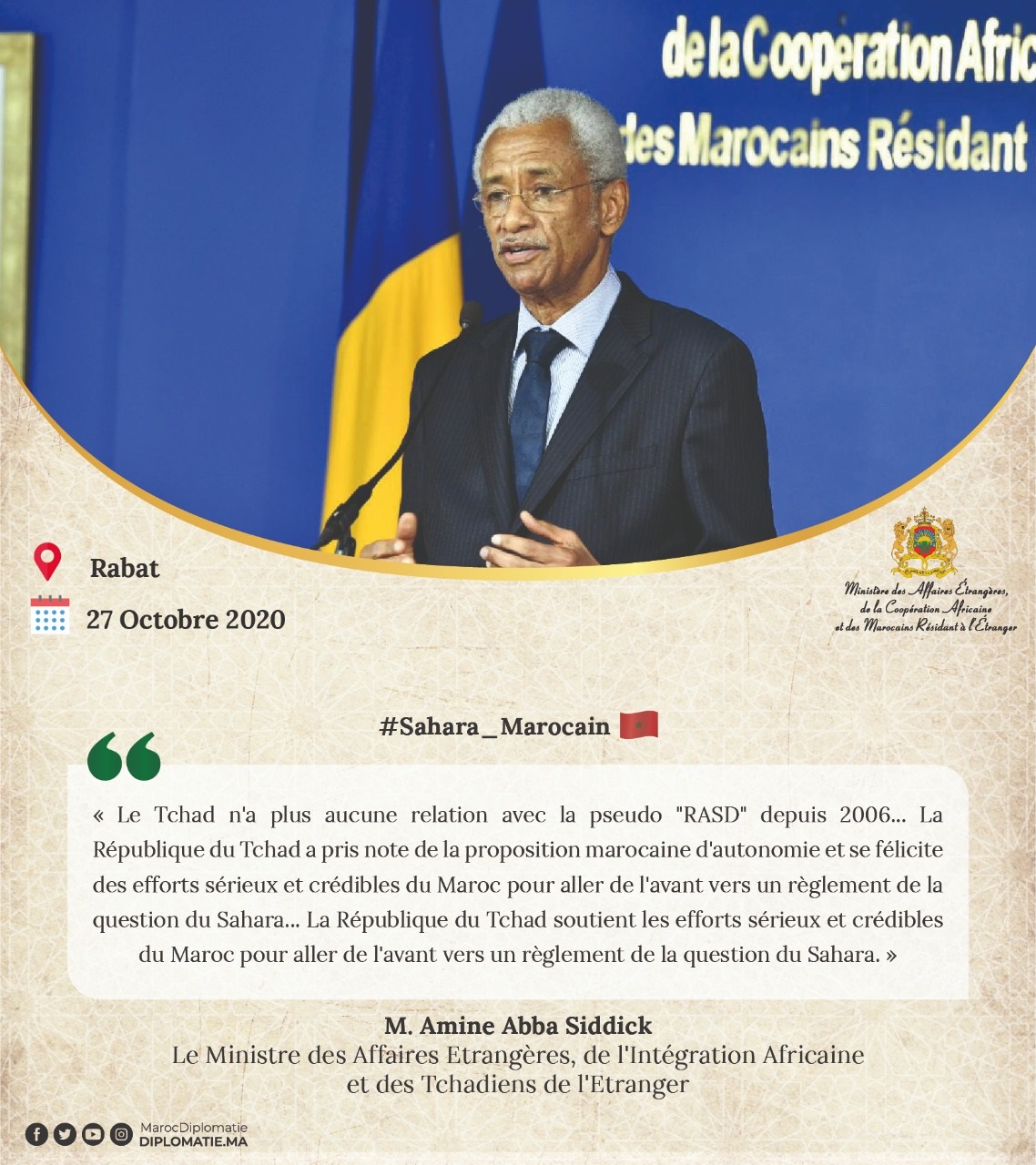 Déclaration de M. Amine Abba Siddick, Ministre des Affaires Etrangères, de l'Intégration Africaine et des Tchadiens de l'Etranger 