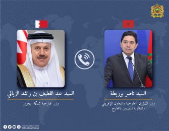 البحرين تعبر عن تقديرها ل "الجهود المخلصة " التي يبذلها المغرب لدفع جهود التوصل إلى حلول سياسية سلمية للصراع الدائر في ليبيا