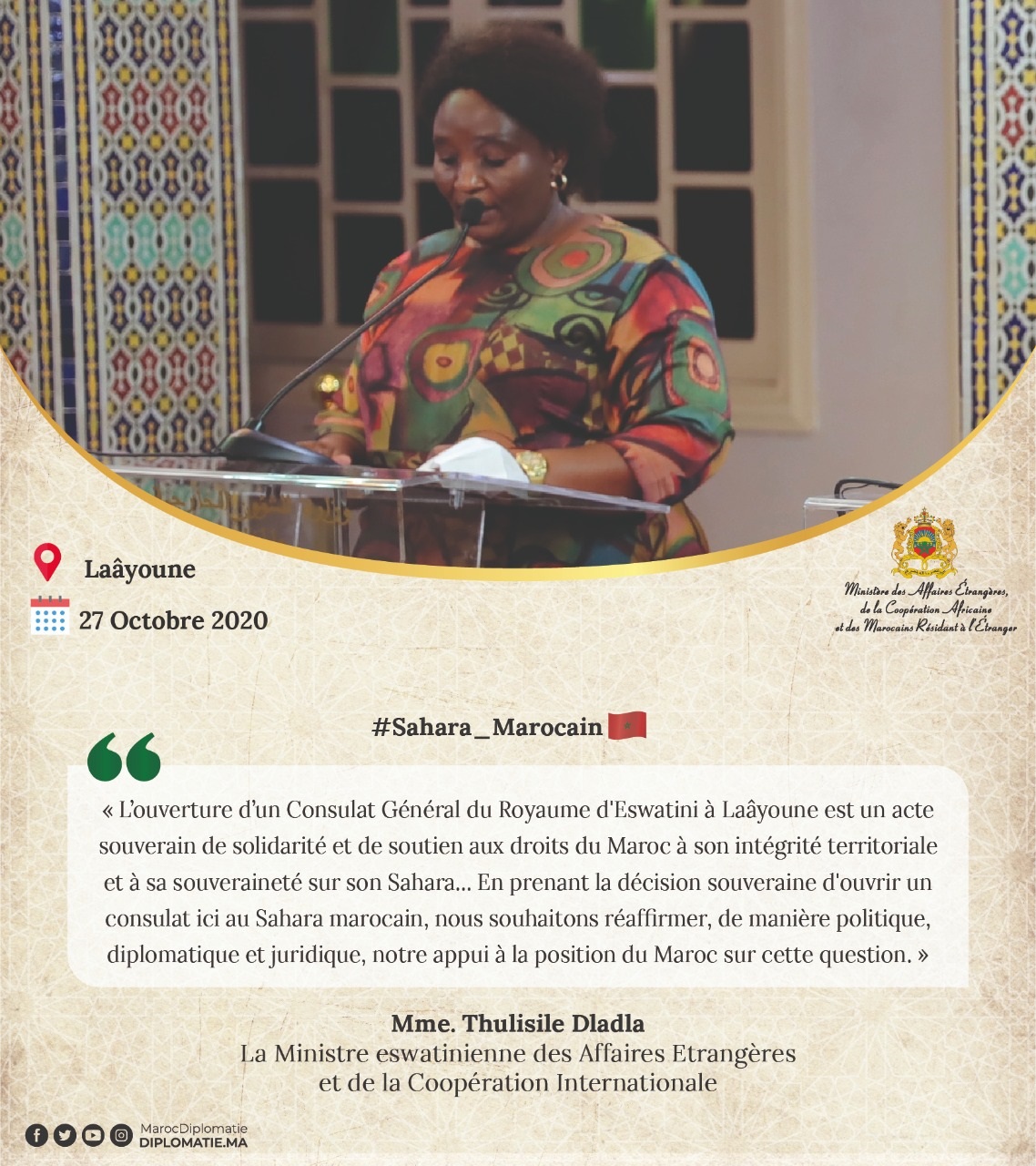 Déclaration de Mme. Thulisile Dladla, Ministre eswatinienne des Affaires Etrangères et de la Coopération Internationale