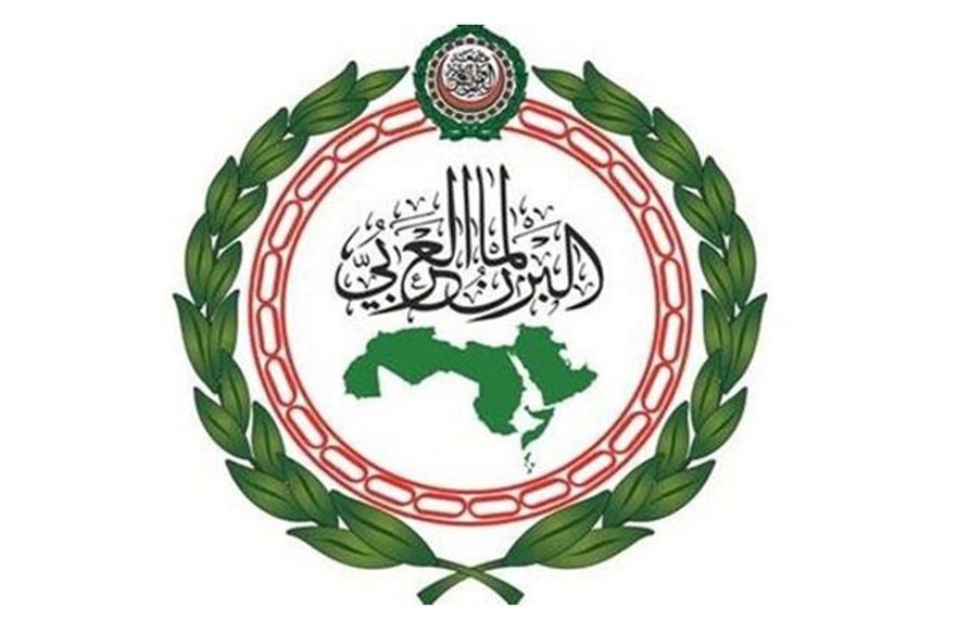 arab parliament