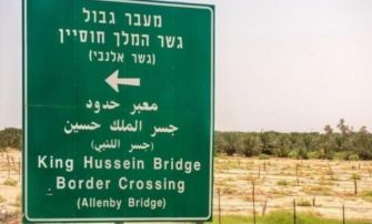 Ouverture sans interruption du Pont Allenby/Roi Hussein, suite à une médiation marocaine, sous le leadership de SM le Roi